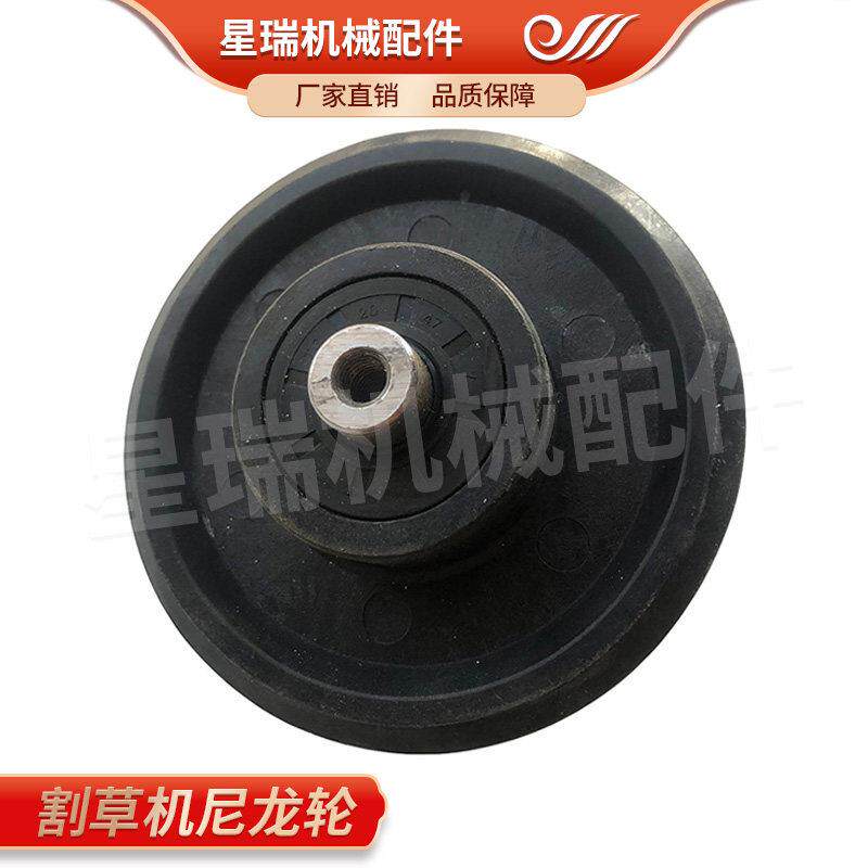 履带式割草机支撑轮橡胶轮130尼龙支重轮割草机配件轮子指向轮