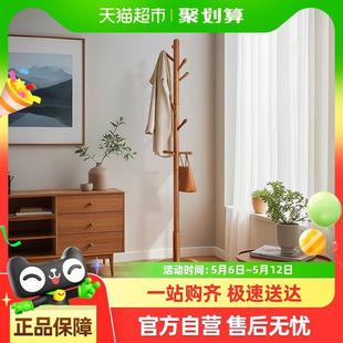 稳纳实木衣架落地衣帽架卧室家用挂衣架榉木立式挂衣杆床边挂包架