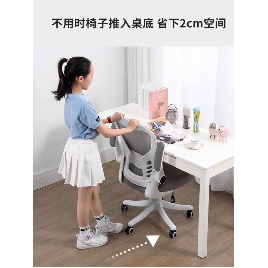 采购产品办公椅,舒适久坐电脑椅,家庭学习弓椅,写作椅,学生学