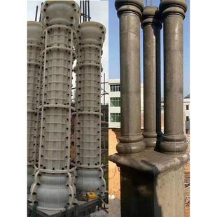 罗马柱模具光面圆柱圆形水泥小柱子模型欧式别墅大门建筑用模板