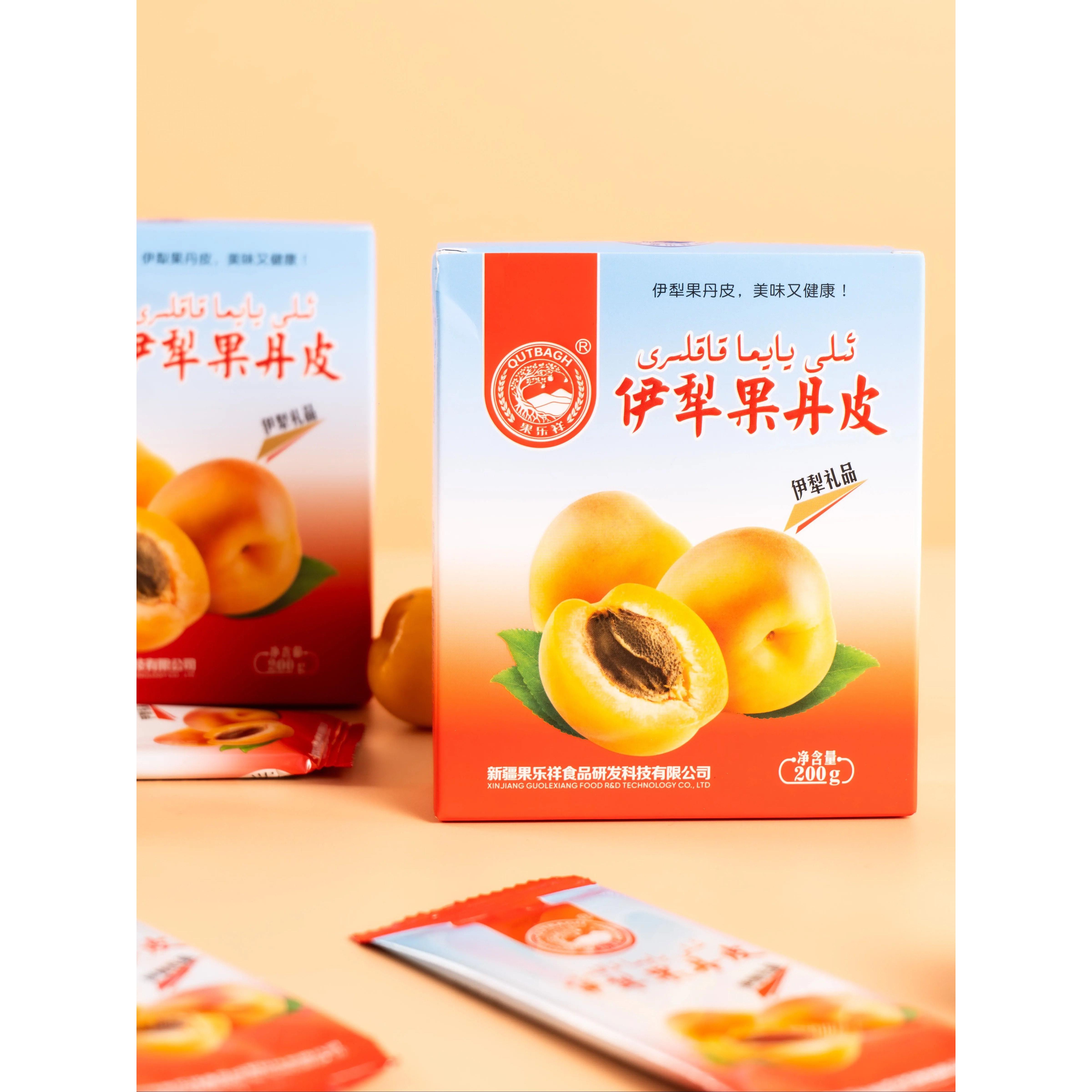 【3盒 】水果制作新疆果丹皮多种口味酸酸甜甜源头厂伊犁