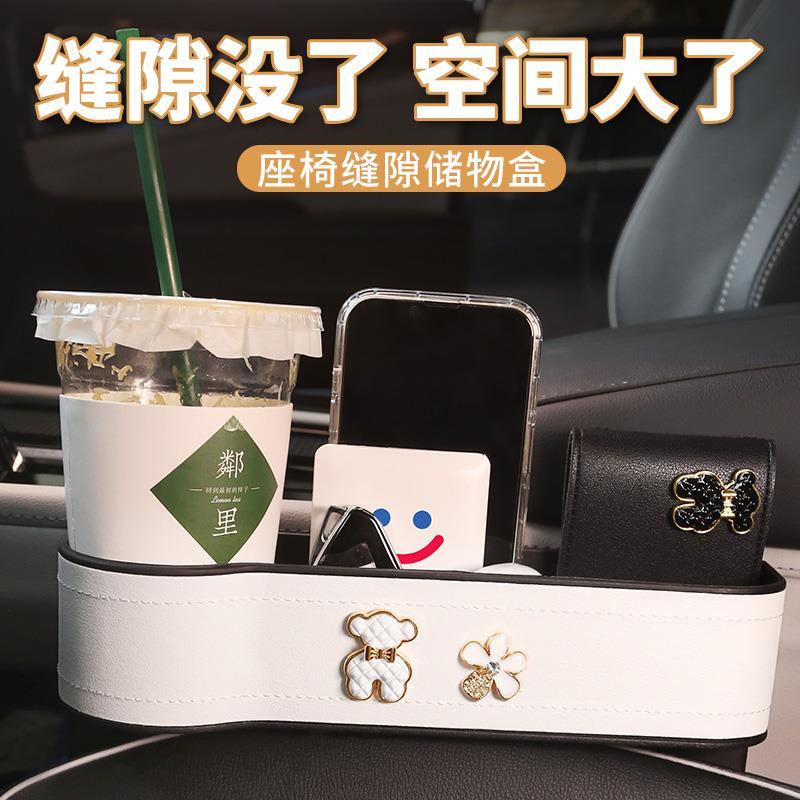汽车夹缝收纳盒车载多功能座椅缝隙储物盒置物神器车内装饰用品女