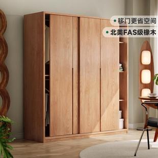 全实木拉门衣柜北欧橡木小户型成品移门柜子家用卧室趟门大衣橱