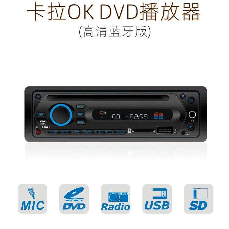 直销24V车载dvd 大巴车卡拉OK 校车旅游车DVD收音机话筒播放器