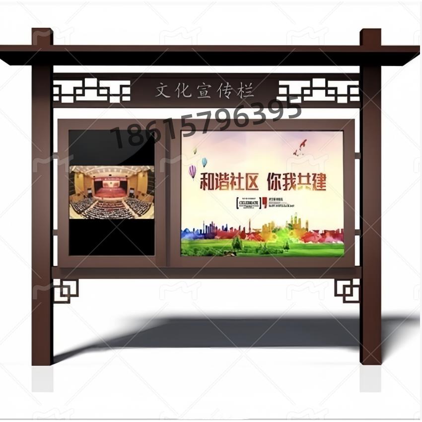 彷古宣传栏户外不锈钢文化公开 栏学校公告栏公示栏广告牌铁艺标
