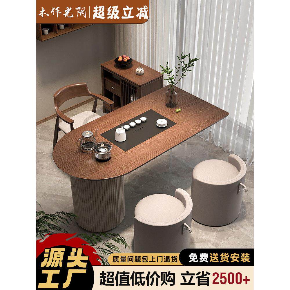实木阳台茶几椅组合2025全新现代简约茶几小公寓家居精致小茶几