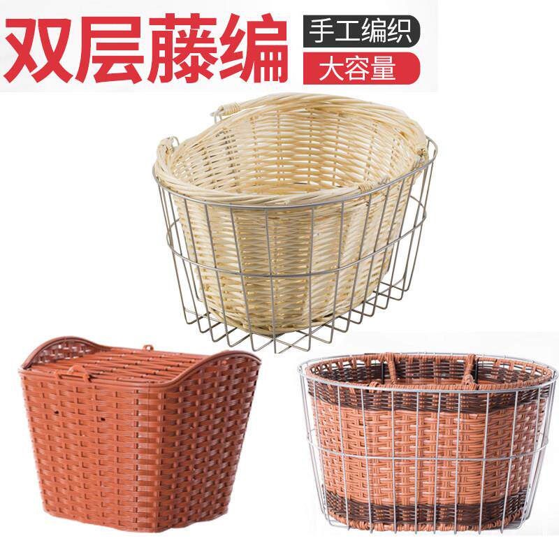 自行车车筐彷藤塑编塑料车篓双层手工编织不锈钢篮子前置可带宠物
