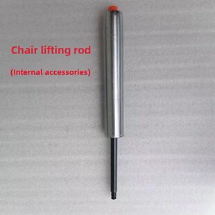 升降及防爆转椅专用气体棒配件电脑内棒内缸办公椅细棒通用