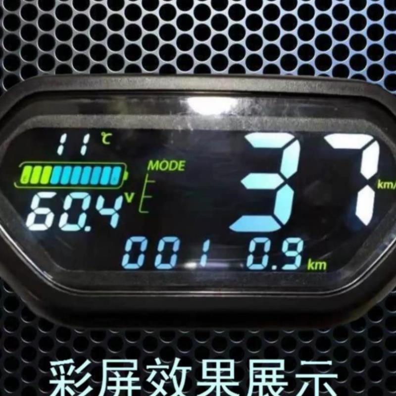 锂电动车液晶仪表奇迹小牛深远009麦岭电压速度里程码蓝德一线通