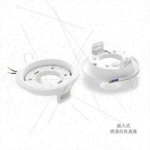 GX53橱柜烤漆灯底座 电镀多色天花灯底座 庭院照明灯替换简易灯座
