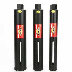 格迈特干打水钻头墙壁开孔器电锤冲击钻转变水钻接头首空调开孔钻