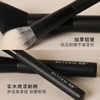 逆齡X妮可三三聯(lián)名款化妝套刷便攜軟毛化妝刷超軟美妝刷送刷包 爆