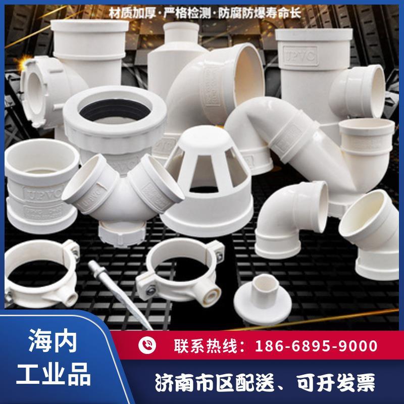 PVC大曲率底部异径弯头 PVC排水管件 PVC排水接头 PVC下水管配件