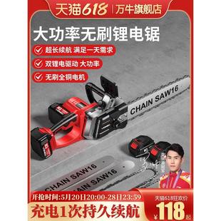 电锯家用小型手持大功率锂电池大容量电链剧锯树神器伐木据 充电式