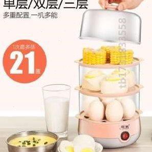 大容量1电锅鸡蛋1人。双层火锅迷你家用宿舍煮面煮粥神器宝宝蒸煮