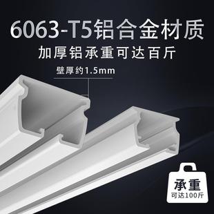 侧装 伸缩窗帘轨道窗帘杆铝合金直轨单轨双轨滑轨滑道顶装 导轨滑轮
