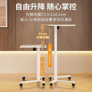 升降桌移动书桌床边桌沙发懒人桌多功能工作台家用桌子办公电脑桌