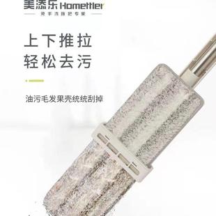 美添乐任我行免手洗平板拖把家用大号懒人地拖木地板专用干湿拖布