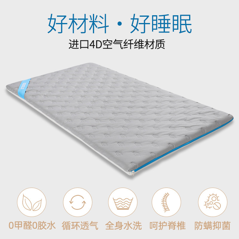 4d空气纤维婴儿床垫护脊图片