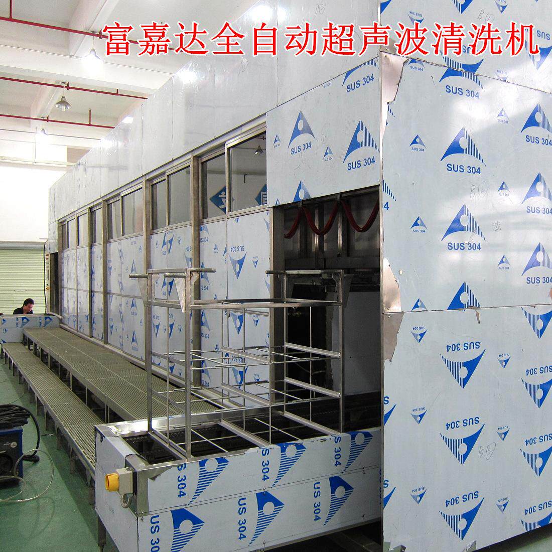 富嘉达GMP医疗器械超声波清洗机医用手术器械精密清洗设备厂家
