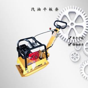 柴油震动平板夯手推打夯机地基地坪夯土电动夯实机小型单向平板夯