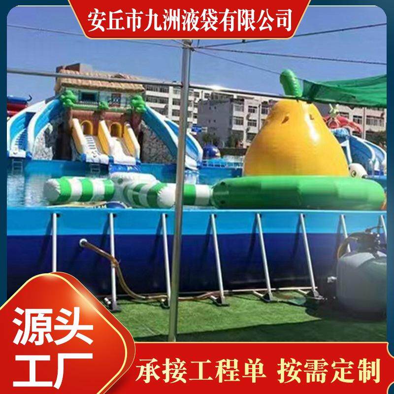 成人儿童家庭支架游泳池 大容量储液储水蓄水池 游乐场水上乐园