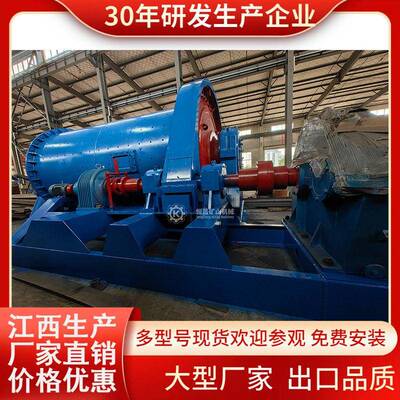 非洲淘金洗金设备湿式溢流型钨锡钽铌矿球磨机制砂棒磨机
