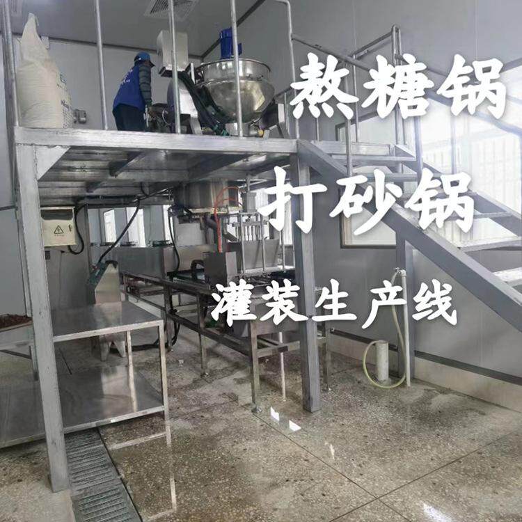 全自动替代人工熬好糖不粘膜红糖生产线 商用红糖机 红糖加工设备
