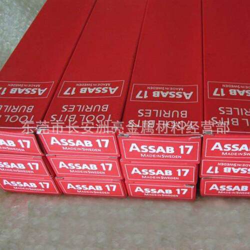 供应美国进口超硬耐磨M42白钢刀 雕刻刀6x6 8x8 10x10长200-330mm