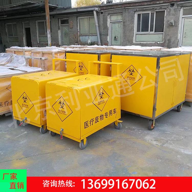医疗废物收集车医疗废物转运车手推车诊所医院废物收纳工具垃圾车