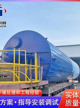 UASB厌氧塔 厌氧反应器 厌氧罐污水处理沉淀塔系列厂家