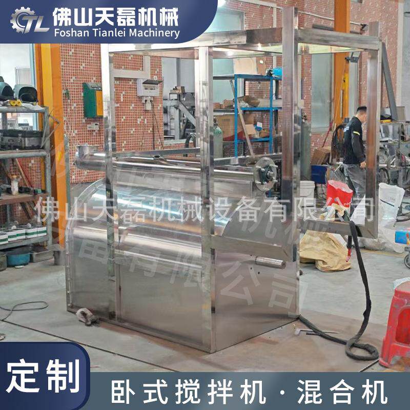 佛山定制100kgU型卧式加热搅拌机固体饮品干粉除湿粉体拌料机械