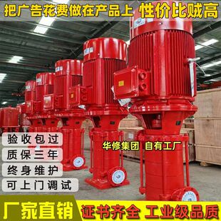 lg高程给水泵高层建筑给水离心泵LG铸铁多级离心水泵DL多级消防泵