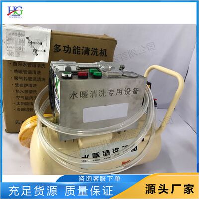 双脉冲地暖管内存积物清理机 下水管道疏理设备 暖气片内管清洗机