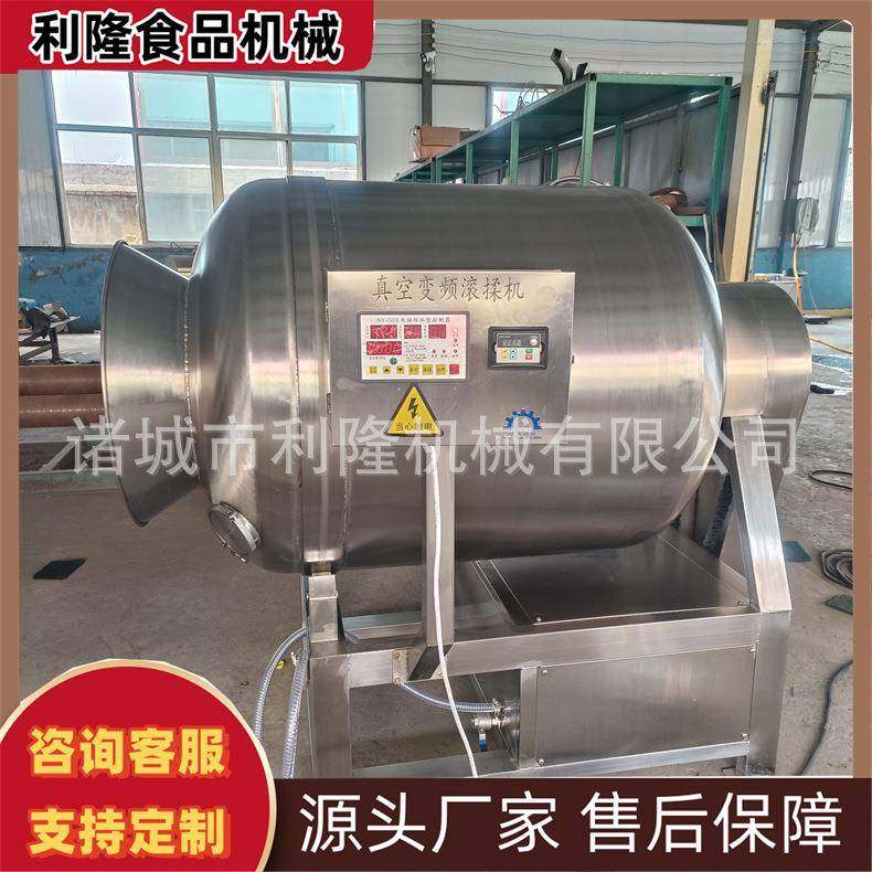 大型真空滚揉机变频牛肉腌制机不锈钢滚筒变频肉类腌制,清洗/食品/商业设备,肉制品加工设备,淘宝优惠券,粉丝福利购,淘宝优惠卷