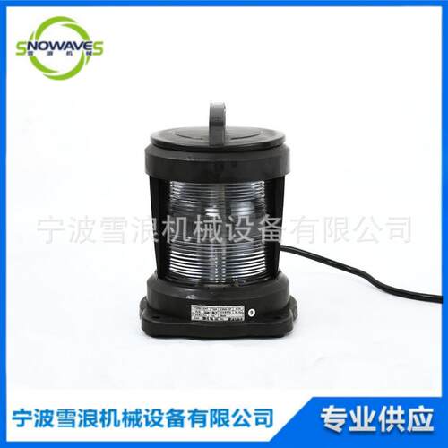 IMPA 370424 CXH4-11P单层塑料艉灯船用甲板照明灯Stern  light