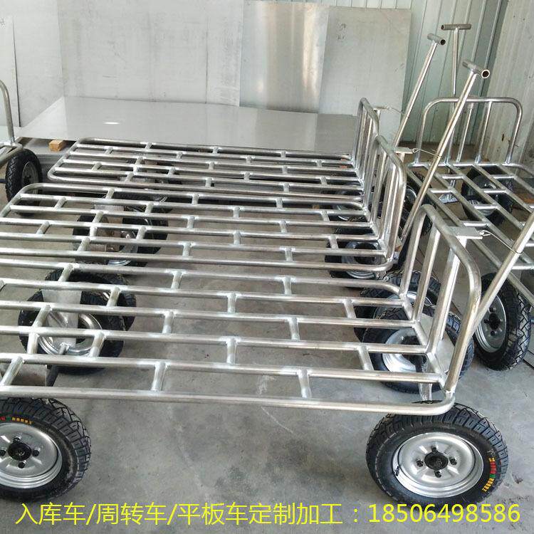 冷库入库车 肉食厂周转推车 海产品纸箱中转车 食品厂冷库出库车
