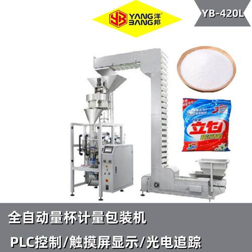 YB-420L全自动量杯计量包装机 咖啡豆 坚果 巧克力等通用