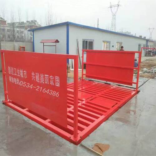 供应建筑工地洗车机 建筑工程洗车机 全自动红外感应工地洗轮机