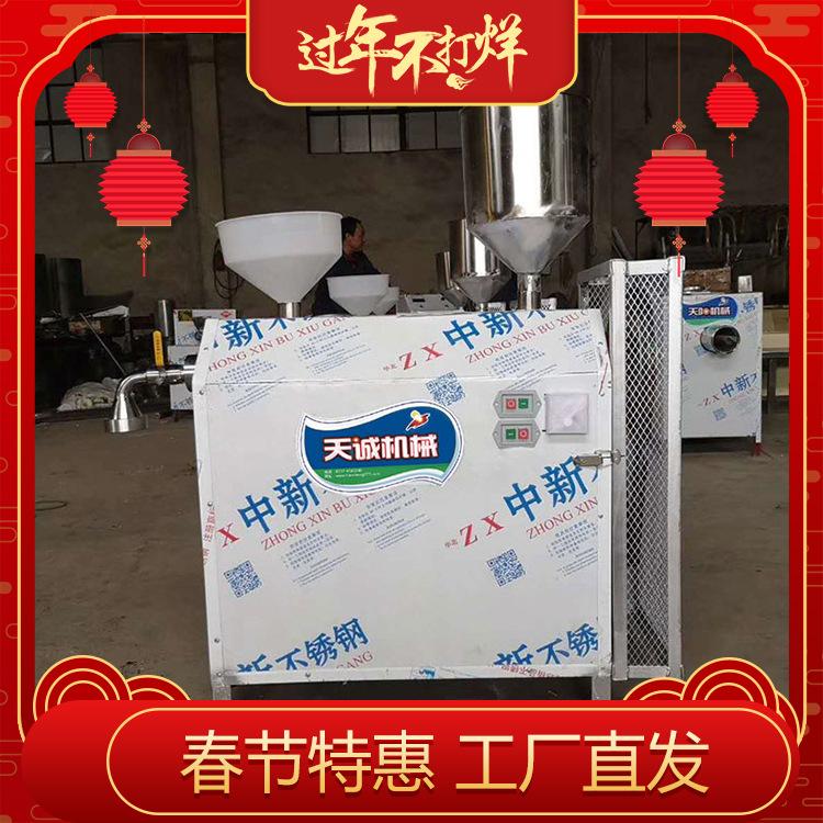 餐饮店加工设备天诚牌小型不锈钢TCX-60凉虾漏鱼机