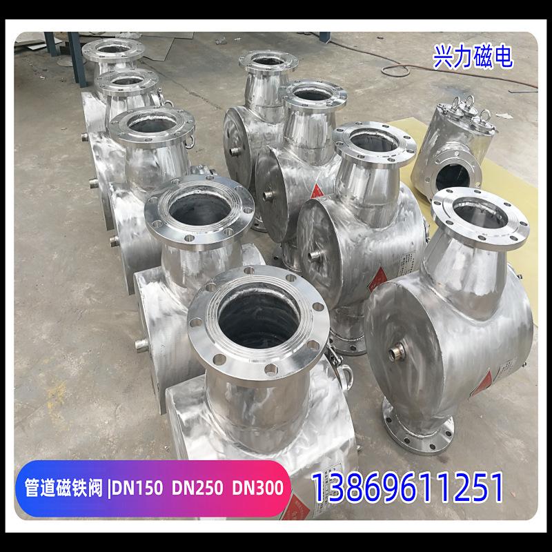 管道永磁除铁器湿法流体304造纸食品厂制药不锈钢磁铁过滤器优惠