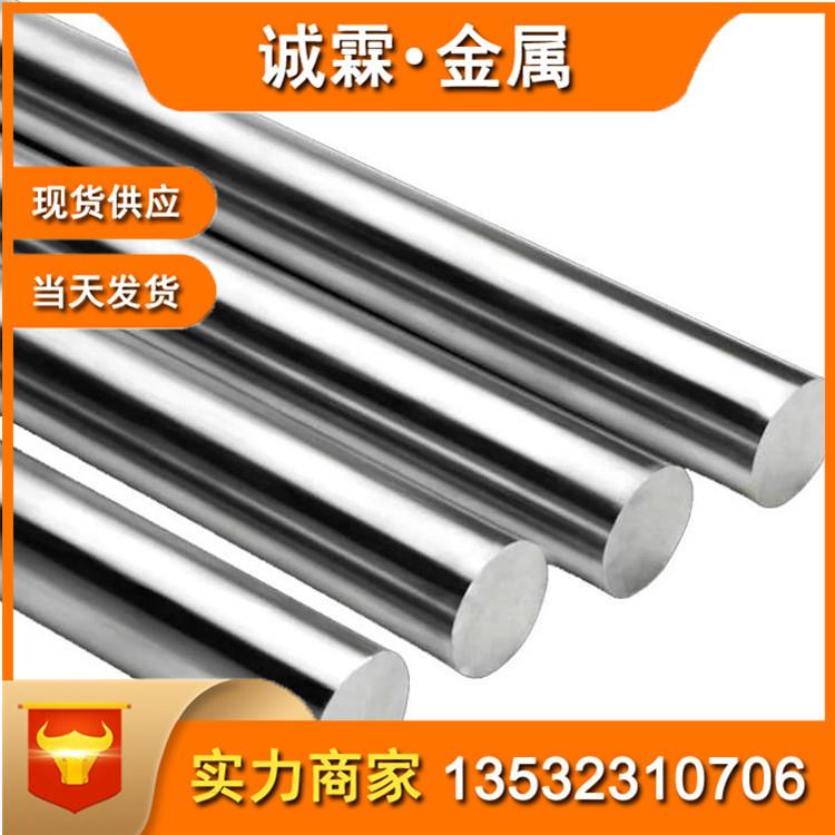 保正品MonelK500蒙乃尔合金 MonelK500光棒/板料 k500铜镍合金