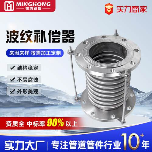 波纹补偿器接头dn350烟道补偿器波纹不锈钢膨胀节补偿器