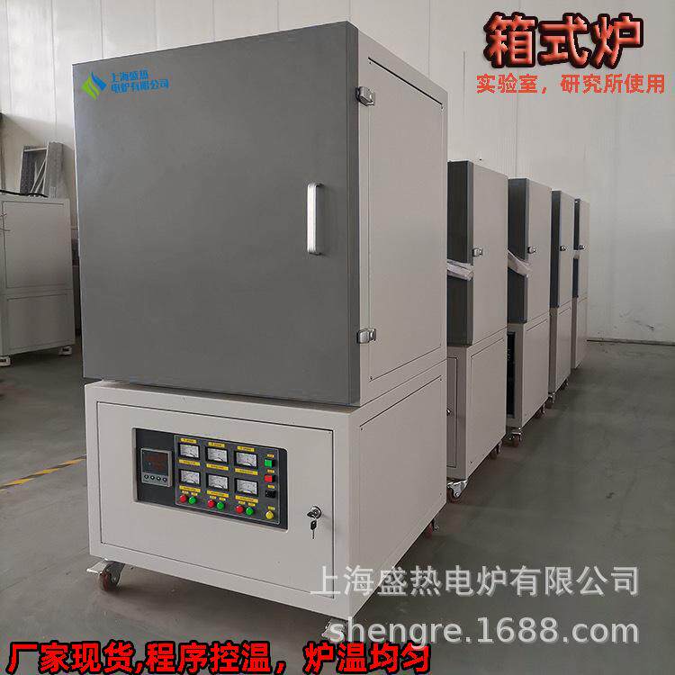 马弗炉实验高温电阻炉程序控温上海电炉电加热节能箱式可调温