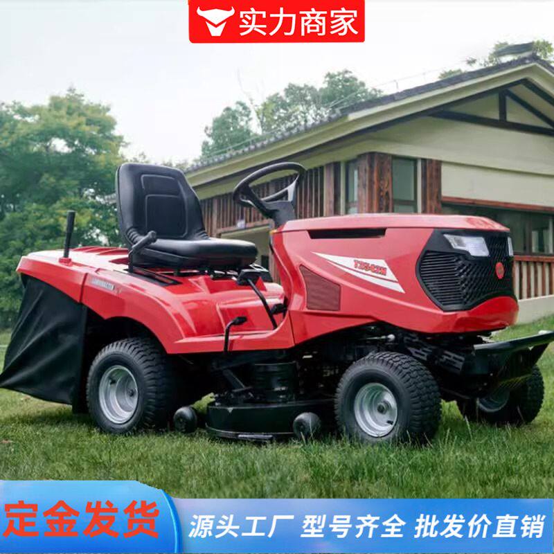 驾驶式草坪车双刀乘坐式四轮草坪机修剪高尔夫足球场座驾式割草机