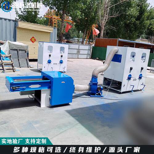 珍珠棉填充机厂家 四口玩具充棉机 公仔玩偶加工快速填充机