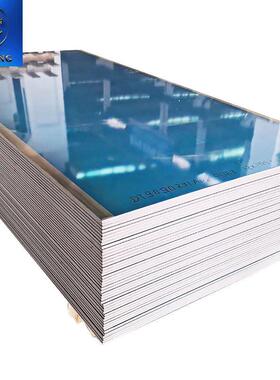 切片5050铝板 覆膜软态o态A5050合金铝板