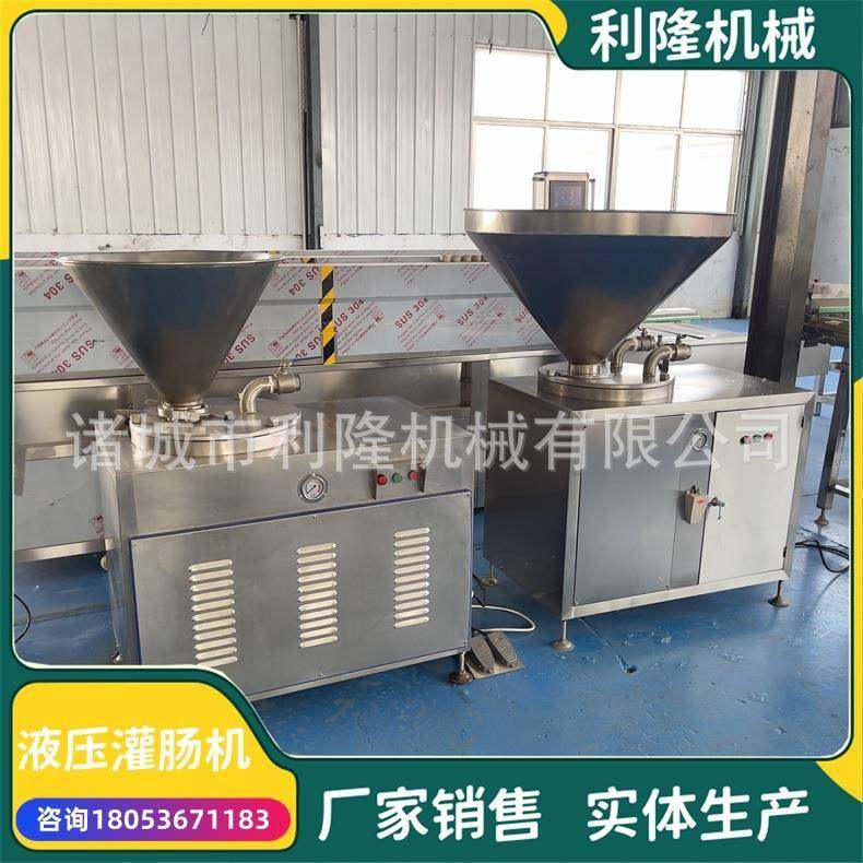 自动灌肠机 红肠灌肠生产设备香肠糯米肠加工灌肠设备火腿肠机器,清洗/食品/商业设备,肉制品加工设备,淘宝优惠券,粉丝福利购,淘宝优惠卷