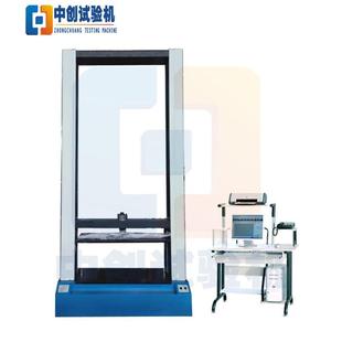 PE管材环刚度试验机 波纹管横向压力测试机 50kN万能测试仪