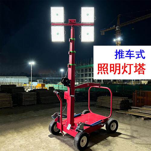 LED式照明灯塔500W  手摇升降4米5米移动应急施工灯车HMF958